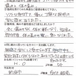 「ソフトな施術で、優しく丁寧な説明で、安心感がありました」 H.O様 埼玉県新座市 50代女性