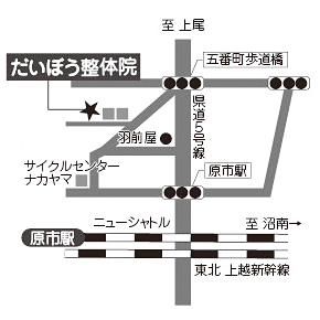 だいぼう整体院 ニューシャトル原市駅徒歩3分 だいぼう整体院 ニューシャトル原市駅徒歩3分