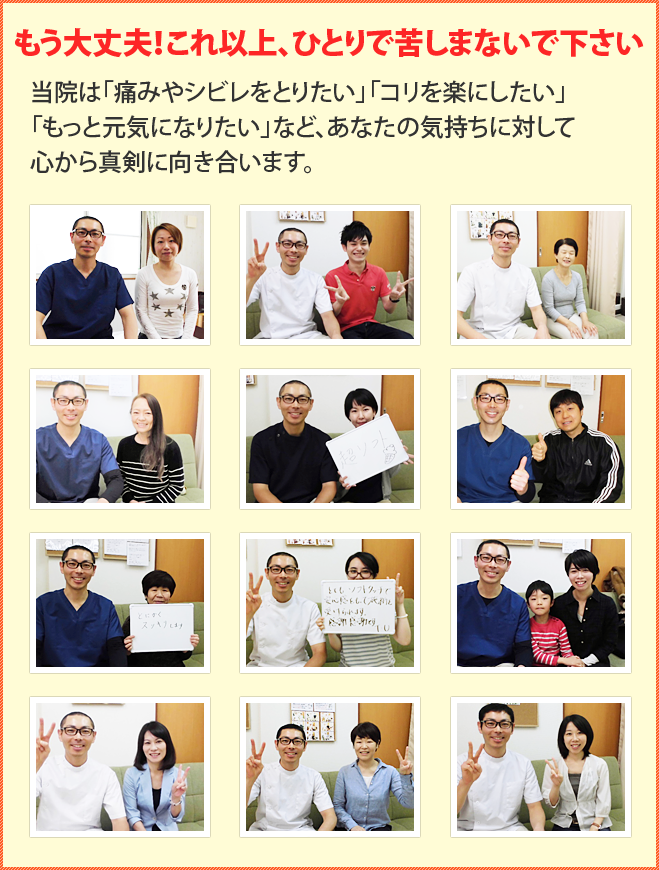 もう大丈夫!これ以上、ひとりで苦しまないで下さい。 もう大丈夫!これ以上、ひとりで苦しまないで下さい。