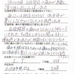 「体全体が楽にしなやかになったのを体感しました」 I.T様 さいたま市見沼区 50代女性
