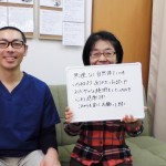 「体全体が楽にしなやかになったのを体感しました」 I.T様 さいたま市見沼区 50代女性